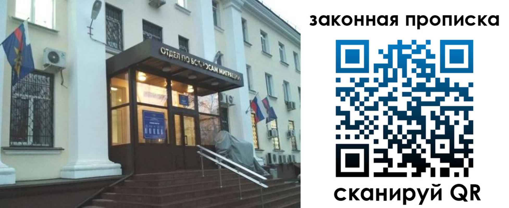форма 3 в Наро-Фоминске