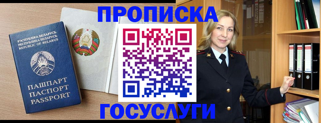 форма 3 в Наро-Фоминске